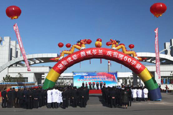 j9.com-(中国区)九游会j9官方网站