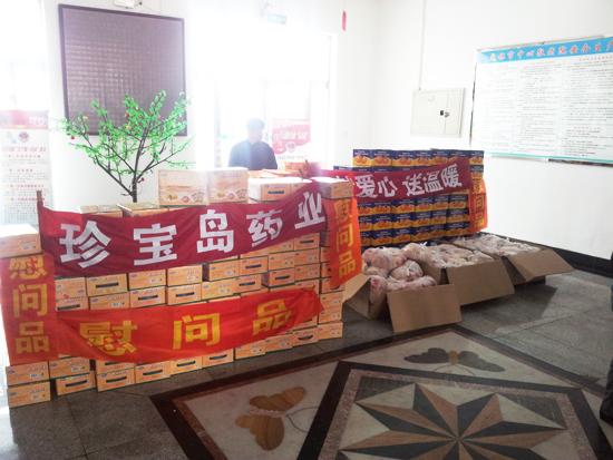 j9.com-(中国区)九游会j9官方网站