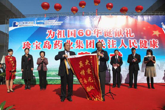 j9.com-(中国区)九游会j9官方网站