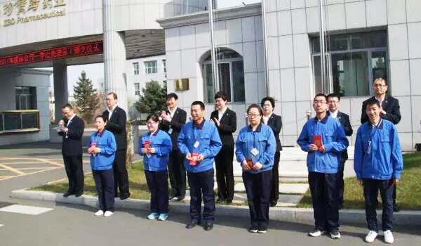 j9.com-(中国区)九游会j9官方网站