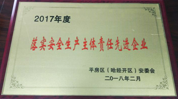 j9.com-(中国区)九游会j9官方网站