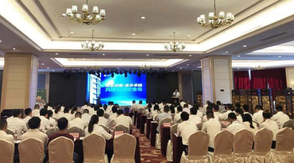 1530265426 j9.com-(中国区)九游会j9官方网站