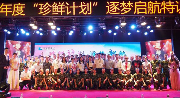 1532400431 j9.com-(中国区)九游会j9官方网站