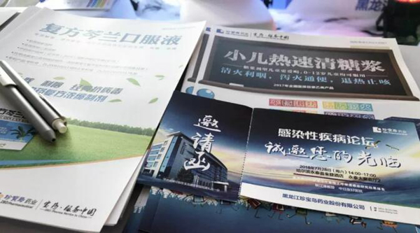 1533175872 j9.com-(中国区)九游会j9官方网站