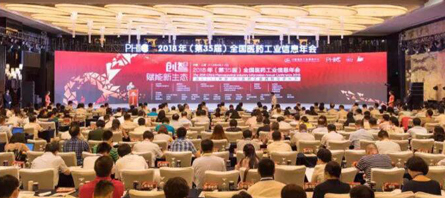 j9.com-(中国区)九游会j9官方网站