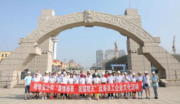 j9.com-(中国区)九游会j9官方网站