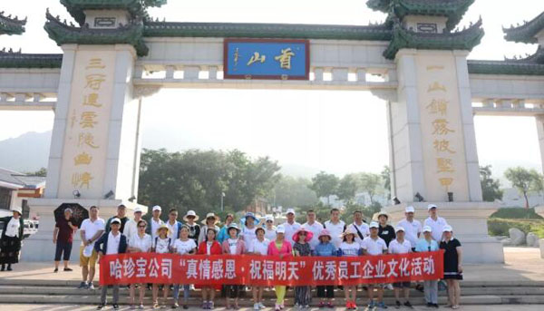 j9.com-(中国区)九游会j9官方网站