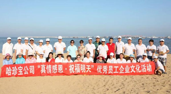 j9.com-(中国区)九游会j9官方网站