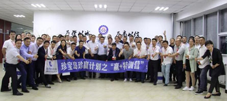 j9.com-(中国区)九游会j9官方网站