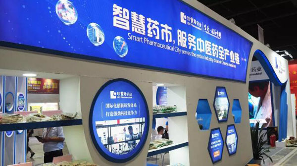 1536550573 j9.com-(中国区)九游会j9官方网站