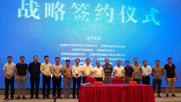 1536555197 j9.com-(中国区)九游会j9官方网站