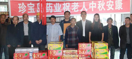 j9.com-(中国区)九游会j9官方网站