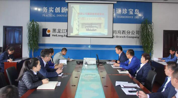 j9.com-(中国区)九游会j9官方网站