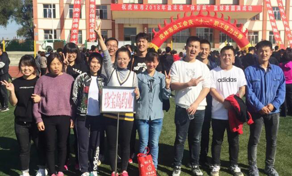 j9.com-(中国区)九游会j9官方网站