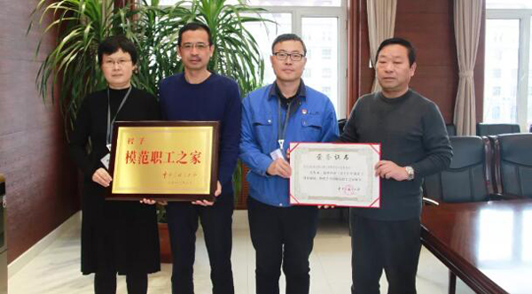 1546072305 j9.com-(中国区)九游会j9官方网站