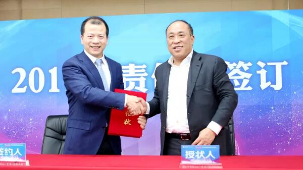 j9.com-(中国区)九游会j9官方网站