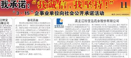 j9.com-(中国区)九游会j9官方网站