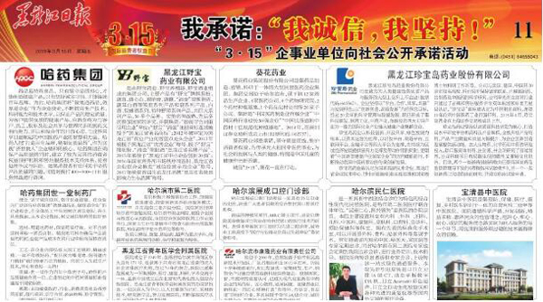 1552883076 j9.com-(中国区)九游会j9官方网站