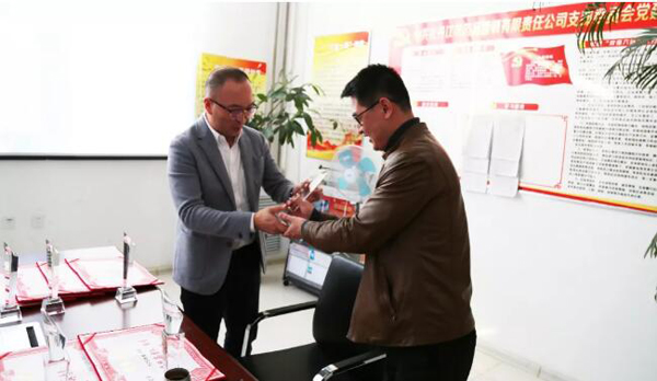 j9.com-(中国区)九游会j9官方网站