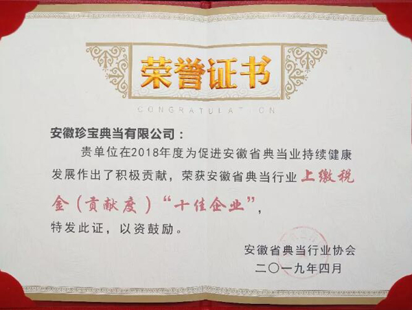 j9.com-(中国区)九游会j9官方网站
