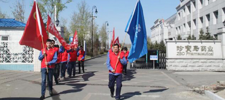 j9.com-(中国区)九游会j9官方网站