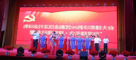 j9.com-(中国区)九游会j9官方网站
