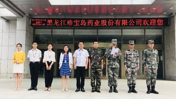 j9.com-(中国区)九游会j9官方网站