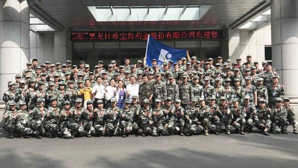 j9.com-(中国区)九游会j9官方网站