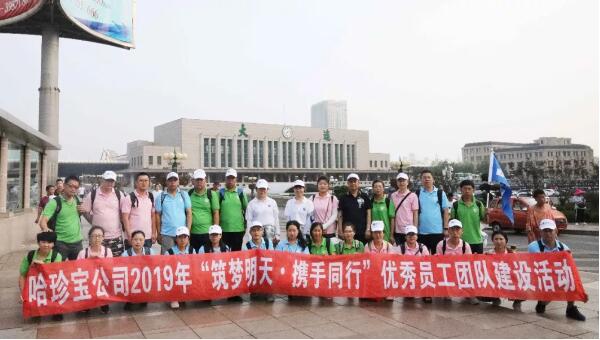 1565063657 j9.com-(中国区)九游会j9官方网站