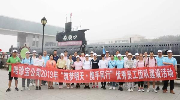 1565066940 j9.com-(中国区)九游会j9官方网站