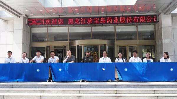j9.com-(中国区)九游会j9官方网站
