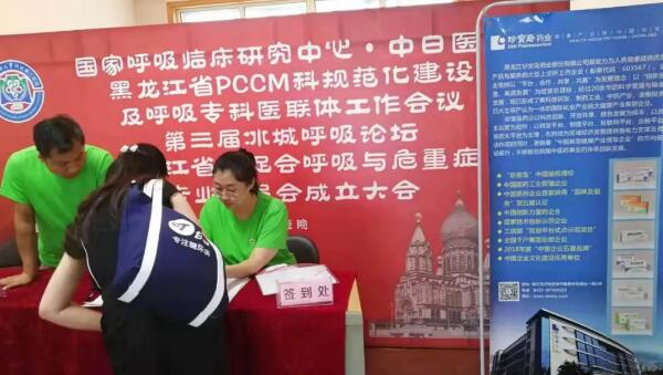 1565922400 j9.com-(中国区)九游会j9官方网站