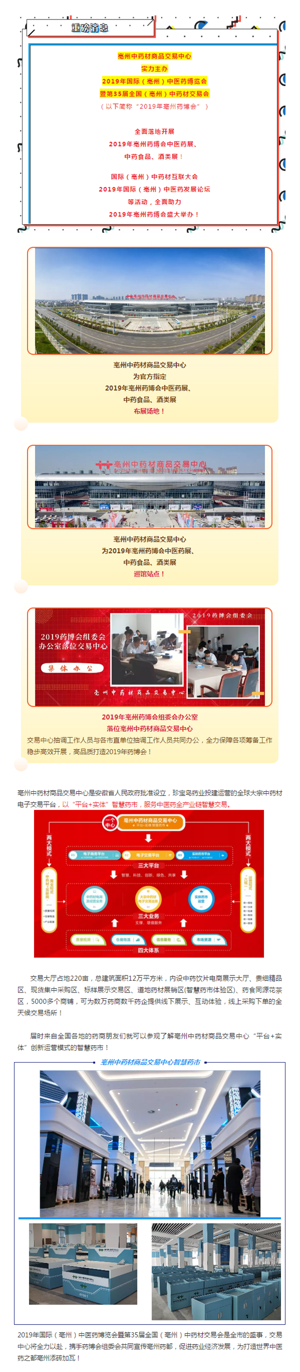 j9.com-(中国区)九游会j9官方网站