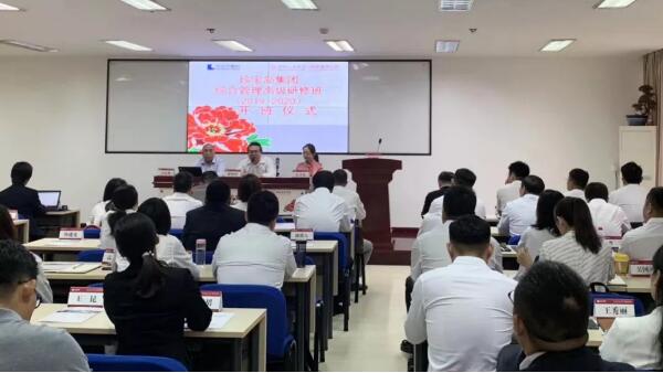 j9.com-(中国区)九游会j9官方网站