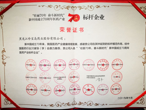 1570867698 j9.com-(中国区)九游会j9官方网站