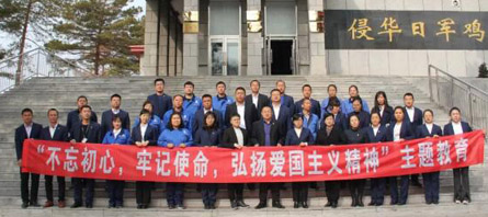 j9.com-(中国区)九游会j9官方网站