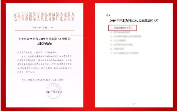 1576559870 j9.com-(中国区)九游会j9官方网站