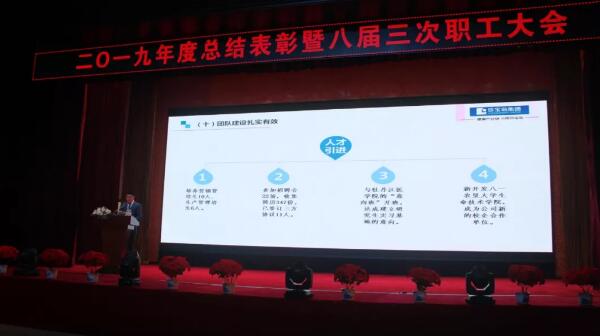 1579163400 j9.com-(中国区)九游会j9官方网站