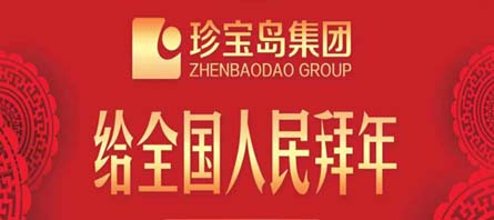 j9.com-(中国区)九游会j9官方网站