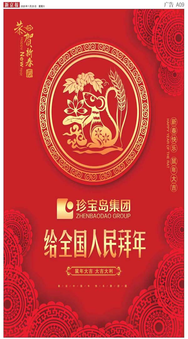j9.com-(中国区)九游会j9官方网站