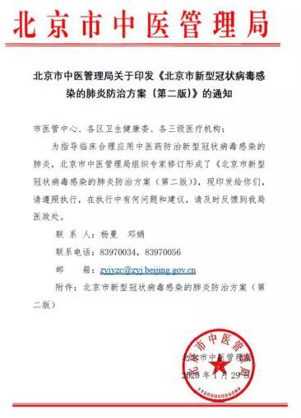 1580411000 j9.com-(中国区)九游会j9官方网站