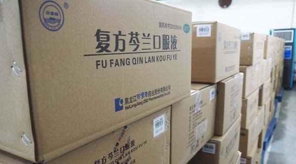 1580806074 j9.com-(中国区)九游会j9官方网站