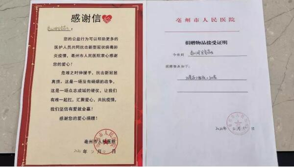 1581744928 j9.com-(中国区)九游会j9官方网站