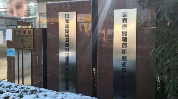 1582024436 j9.com-(中国区)九游会j9官方网站