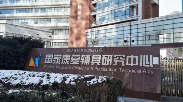 1582025186 j9.com-(中国区)九游会j9官方网站