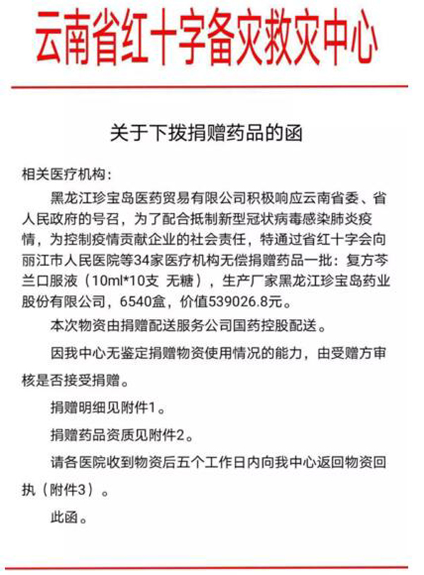 1582026194 j9.com-(中国区)九游会j9官方网站