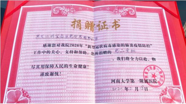 1582367664 j9.com-(中国区)九游会j9官方网站