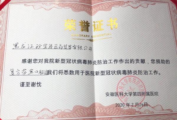 j9.com-(中国区)九游会j9官方网站