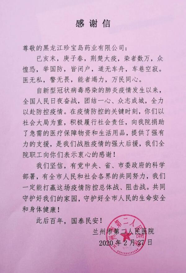 j9.com-(中国区)九游会j9官方网站
