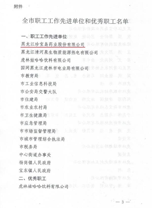 1589429713 j9.com-(中国区)九游会j9官方网站